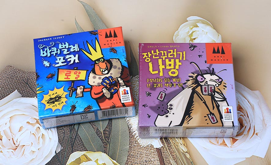 재미있는보드게임 재미있는보드게임