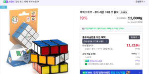 네이버 스마트스토어 수수료 정리