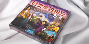 국내판매 인기 보드게임 순위 Best10