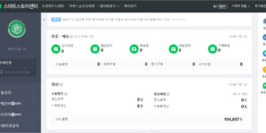 네이버 스마트스토어센터(판매자센터) 고객센터