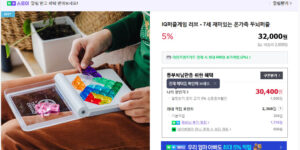스마트스토어 창업과 스토어 계정추가