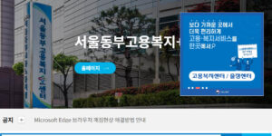 고용보험 실업급여 조건 확인