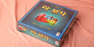 교육용 수학보드게임! 라보카 게임방법