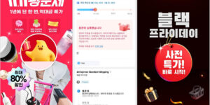 알리 수입통관, 관세 부과기준과 납부방법