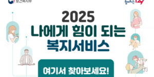 돌봄학교, 늘봄학교 육아지원금 신청