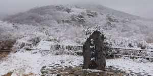 광주 무등산 등산코스