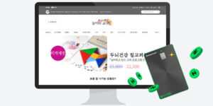 초보 사장님을 위한 스마트스토어 대출상품 소개