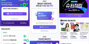 네이버플러스 멤버십 혜택과 편의점 할인정보