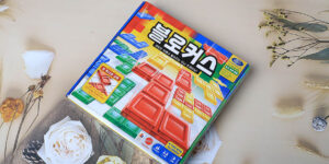 5월 어버이날 선물로 보드게임 추천