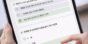 SBTI 검사와 26가지 성격유형 정리