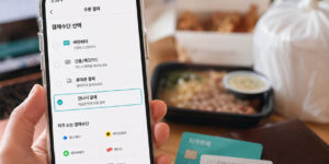 고유가 피해지원금 배달앱