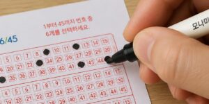 로또 당첨금