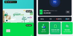 네이버페이 미용실 예약